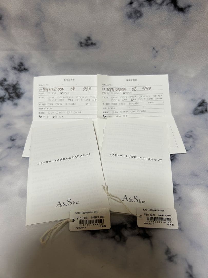 Web限定 ＊ NOJESS ノジェス ピアス 北斗七星　10K ※専用品※