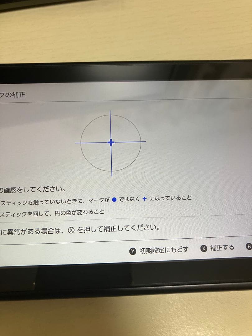 Switch Nintendo Switch Joy-Con (L) / (R…