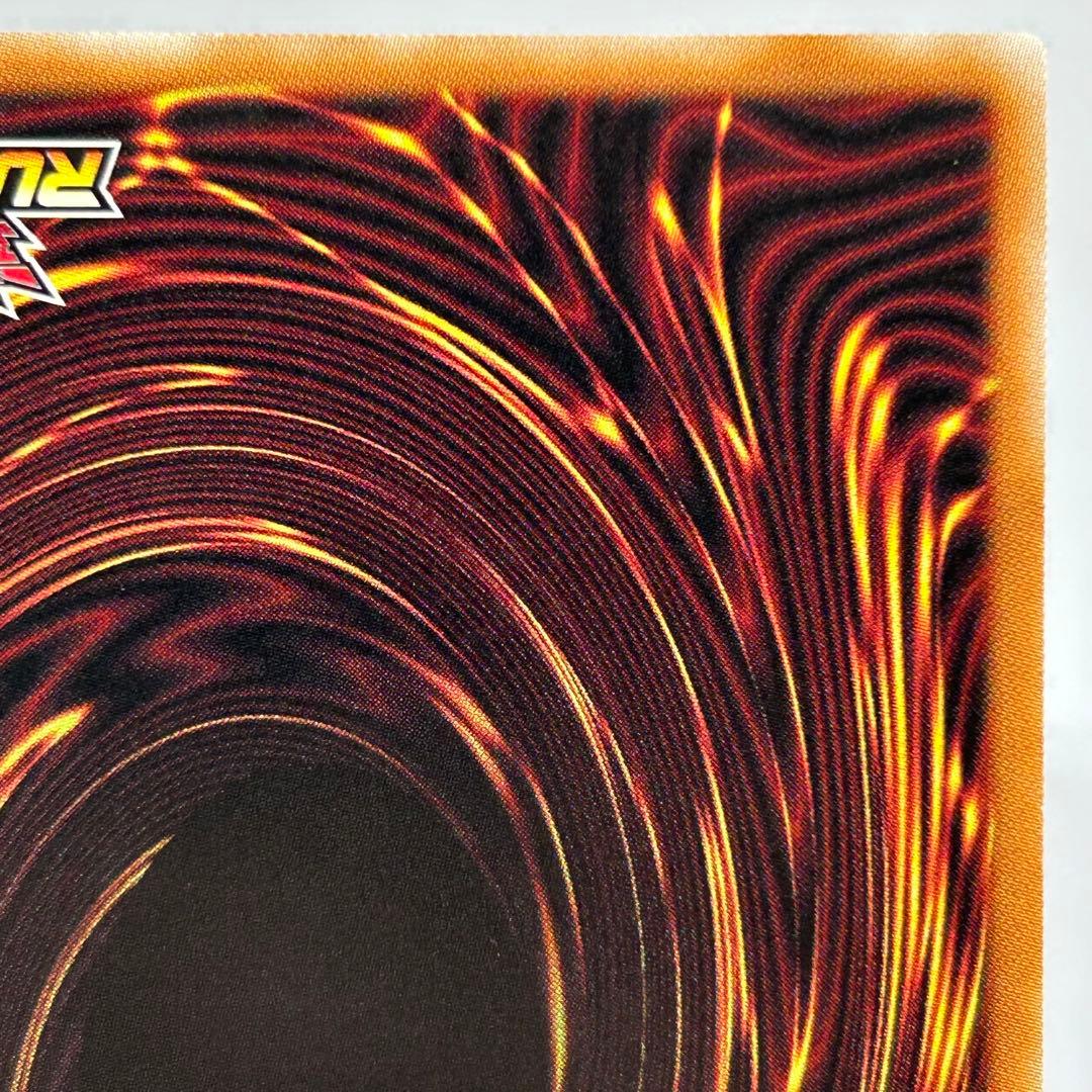 ② 【極美品】 潜入開始　オーバーラッシュ