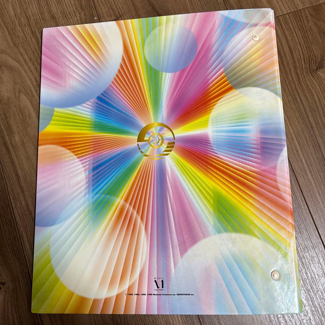 旧裏 初期 ポケモンカードコレクションファイル