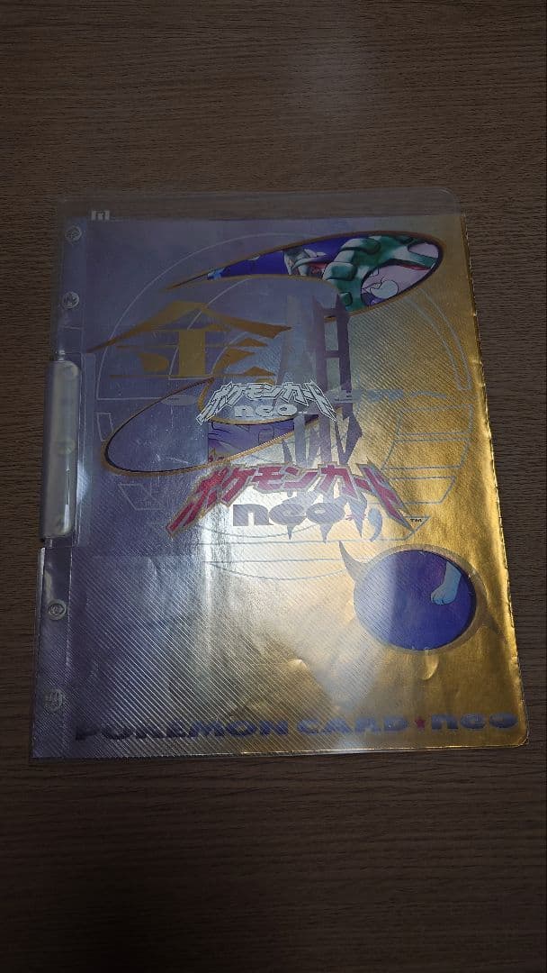ポケモンカードneo 旧裏 御三家 9枚+ファイル