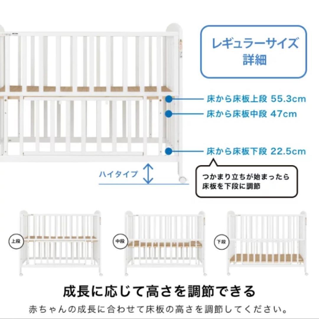 KATOJI ベビーベッド レギュラーサイズ　ハイタイプ　ホワイト　送料込み