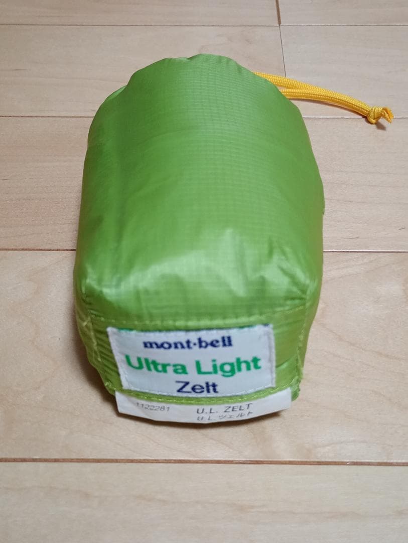 モンベル　U.L.ツェルト(旧品)