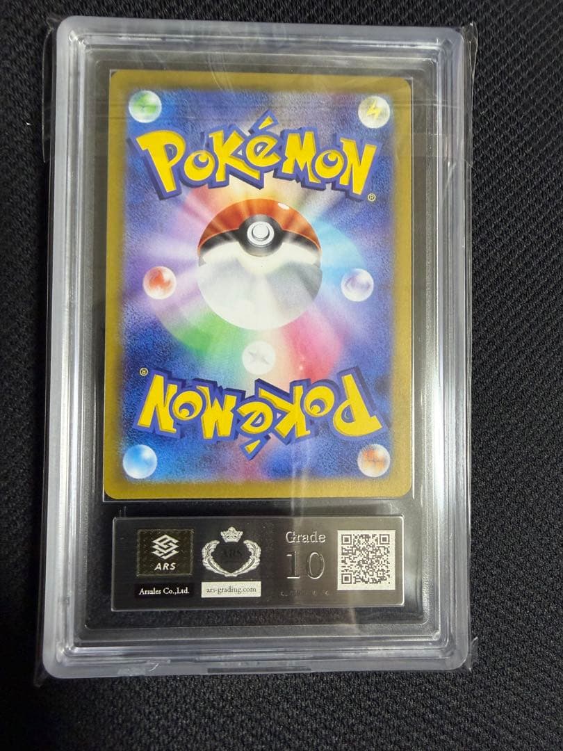 カスミのコダックar ars10