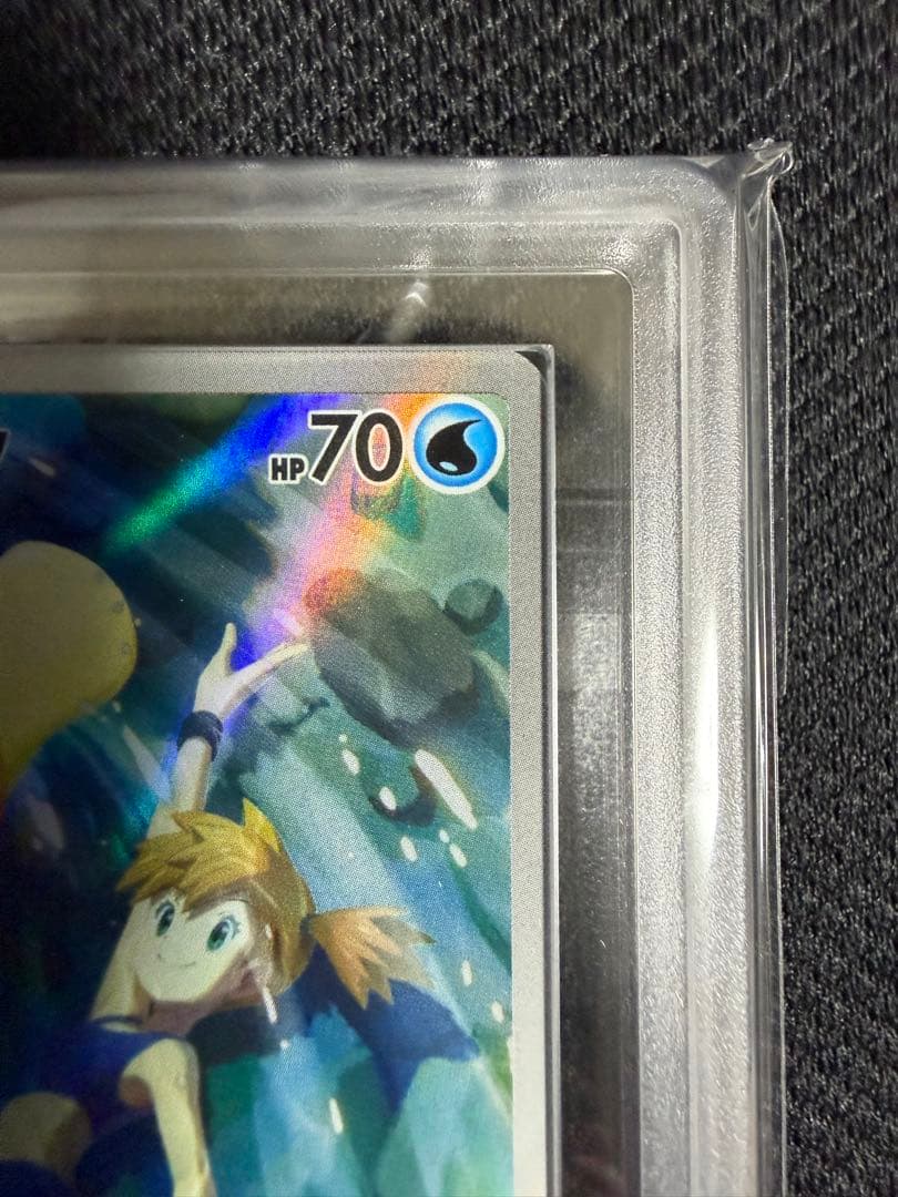 カスミのコダックar ars10