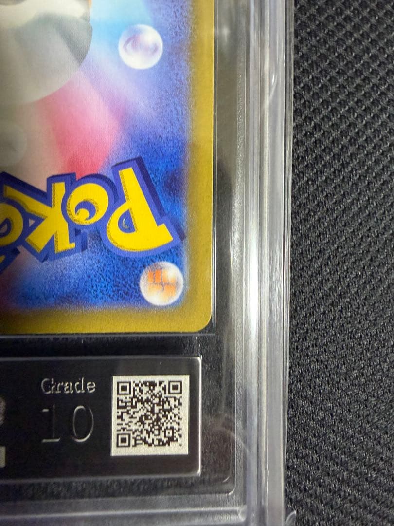 カスミのコダックar ars10