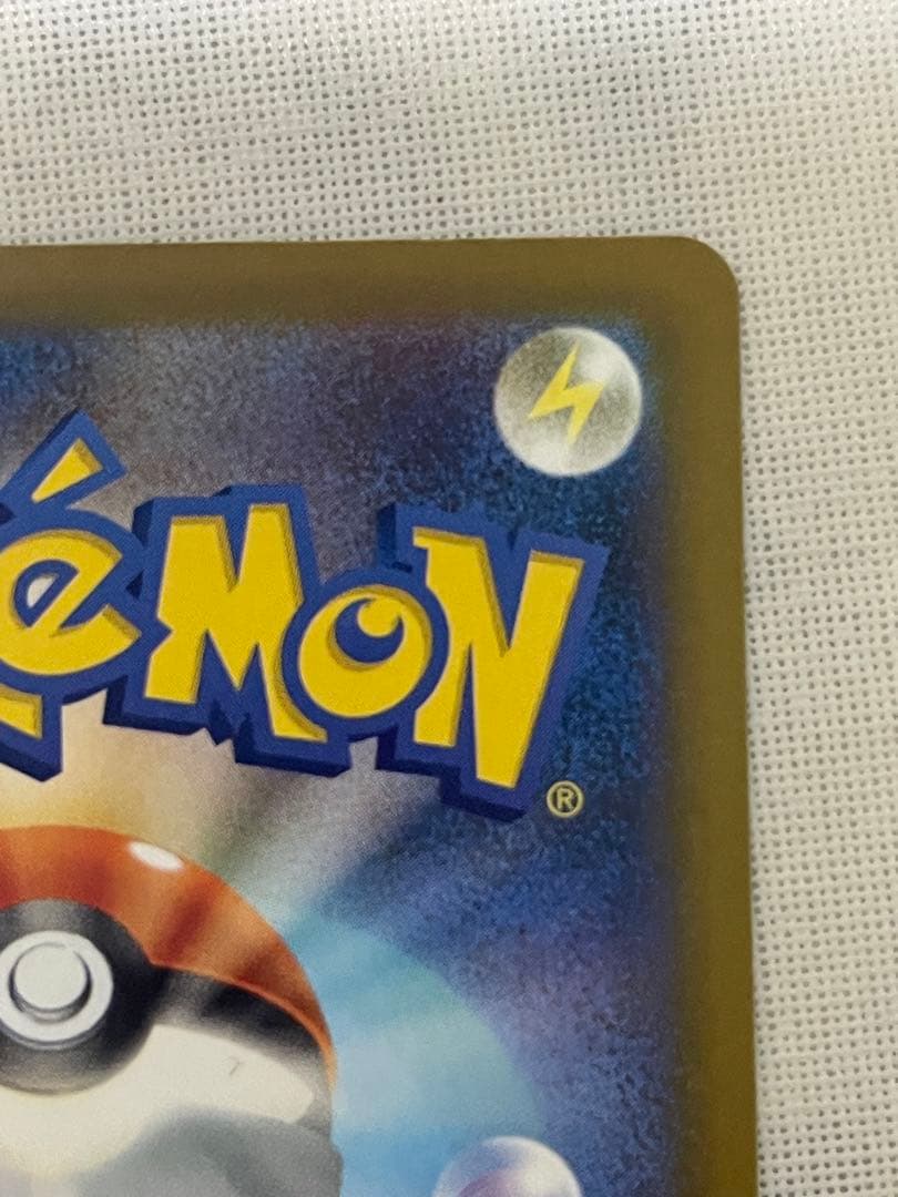 ゾロアークGX No.280 ポケモンカード