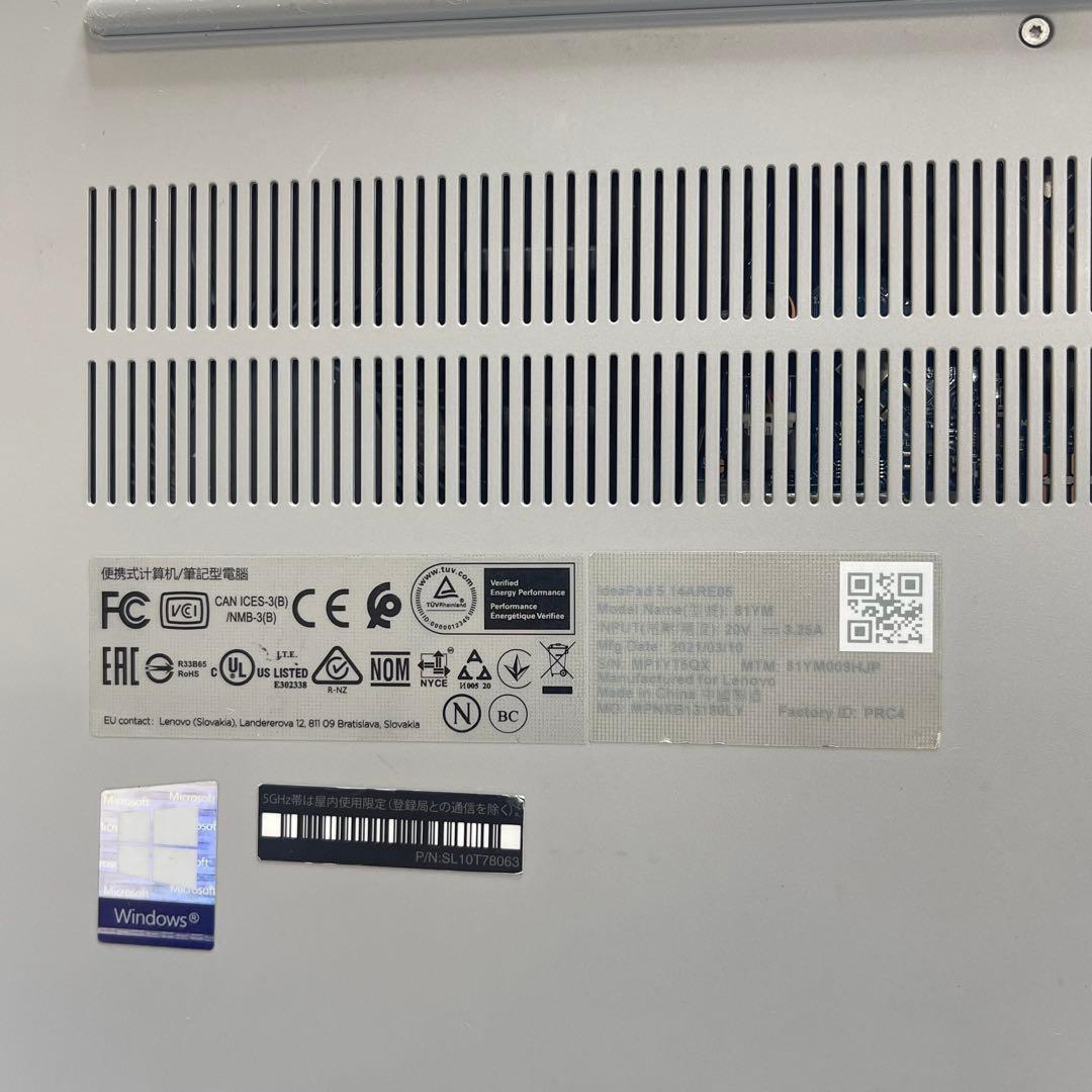 #582 レノボ ideaPad 5 14ARE05 AMD Ryzen 7