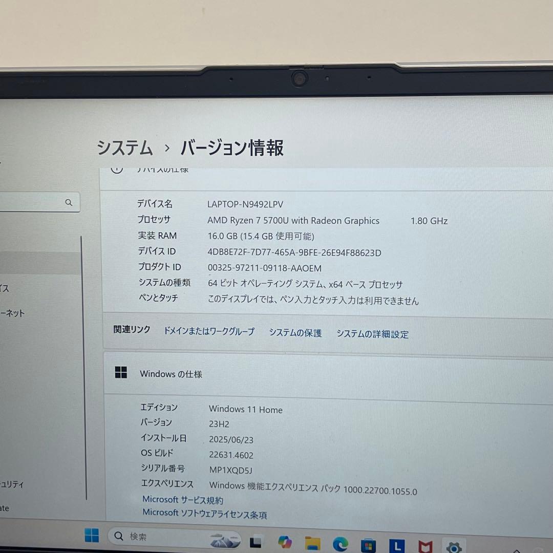 #582 レノボ ideaPad 5 14ARE05 AMD Ryzen 7