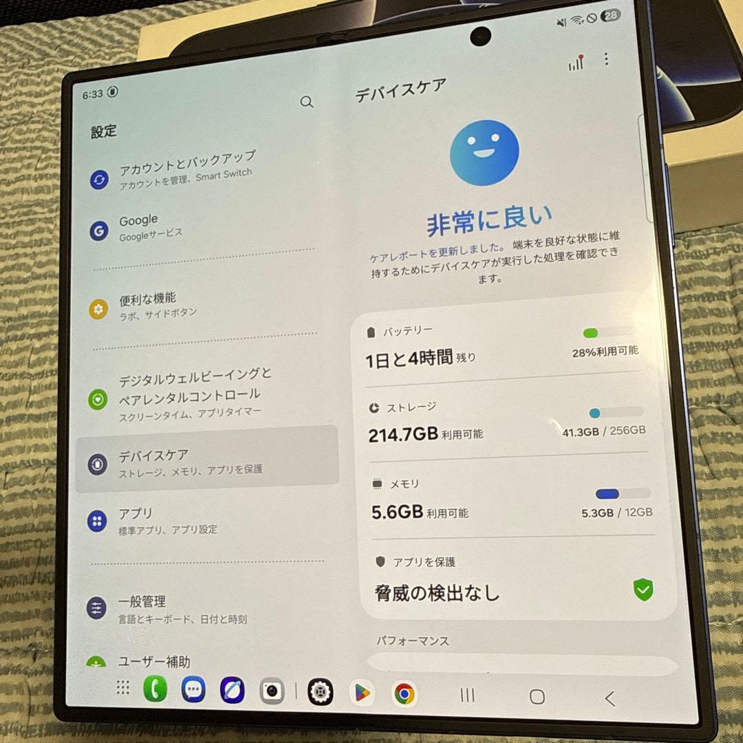 a*c様 [オークション]Galaxy Fold7 256GB SIMフリー3ヶ