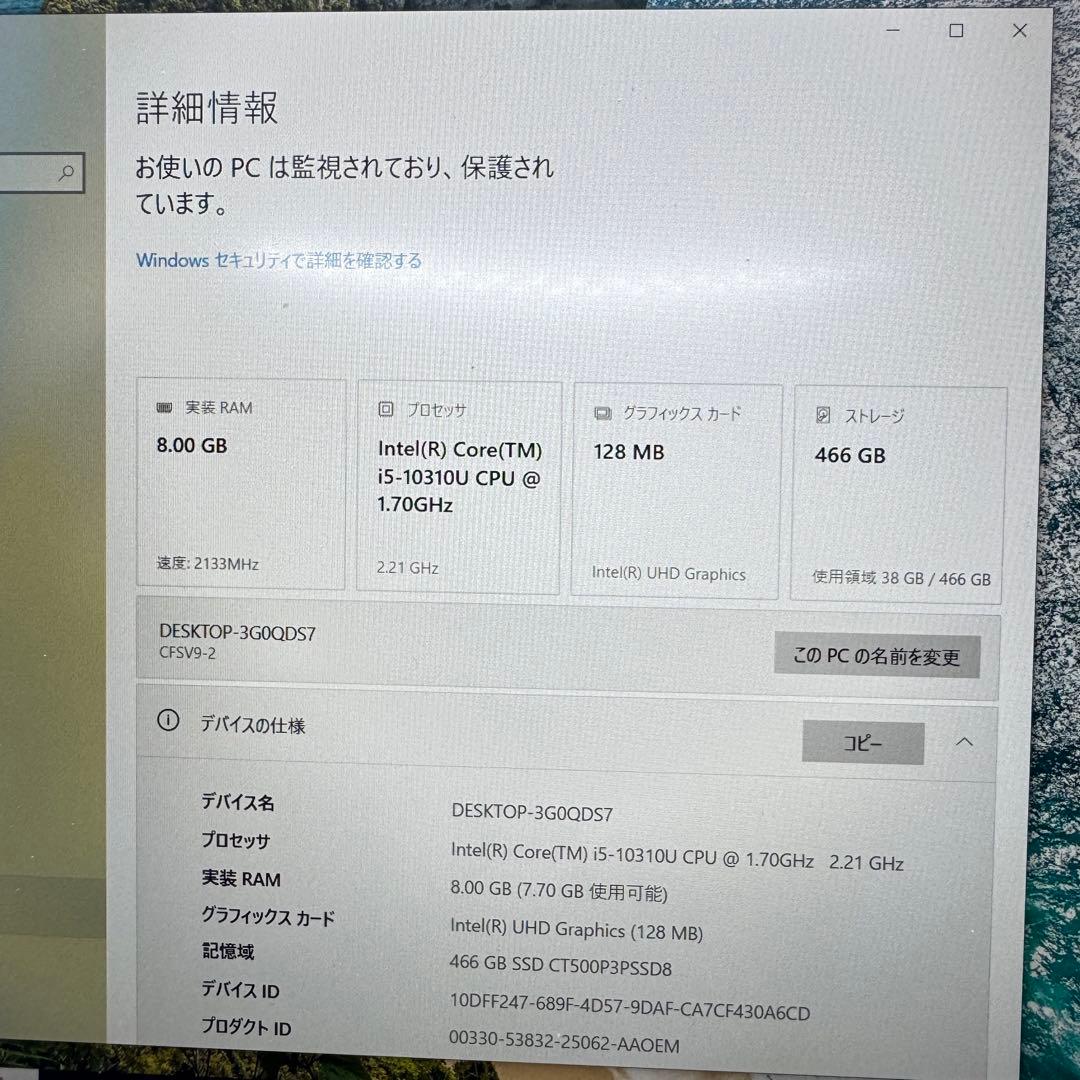 【バッテリー良好】 Let's Note i5-10310U 8GB 512GB