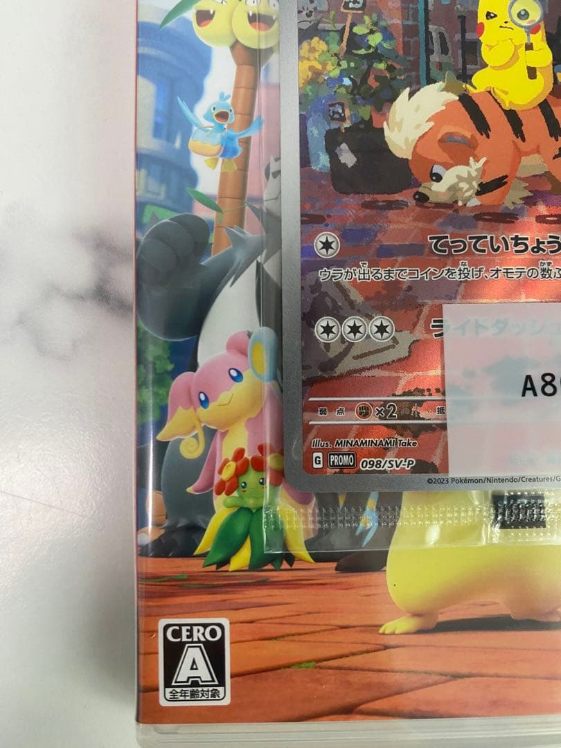 帰ってきた名探偵ピカチュウ プロモ ソフト付き 名探偵ピカチュウ ピカチュウ