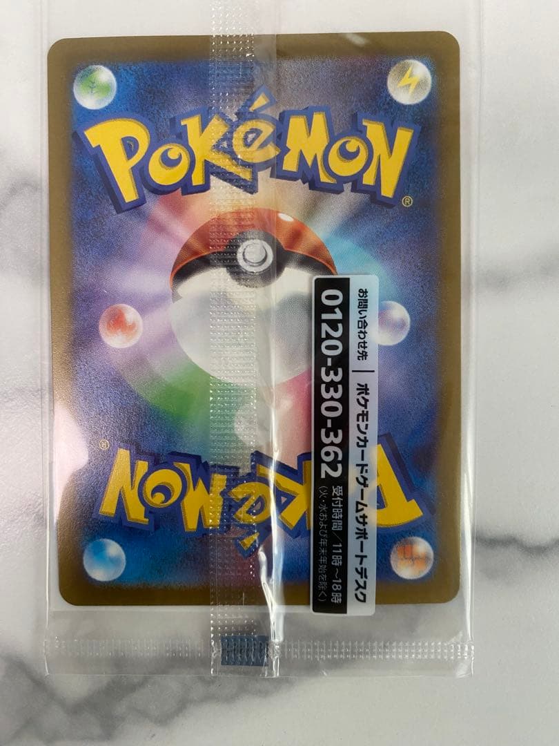 帰ってきた名探偵ピカチュウ プロモ ソフト付き 名探偵ピカチュウ ピカチュウ