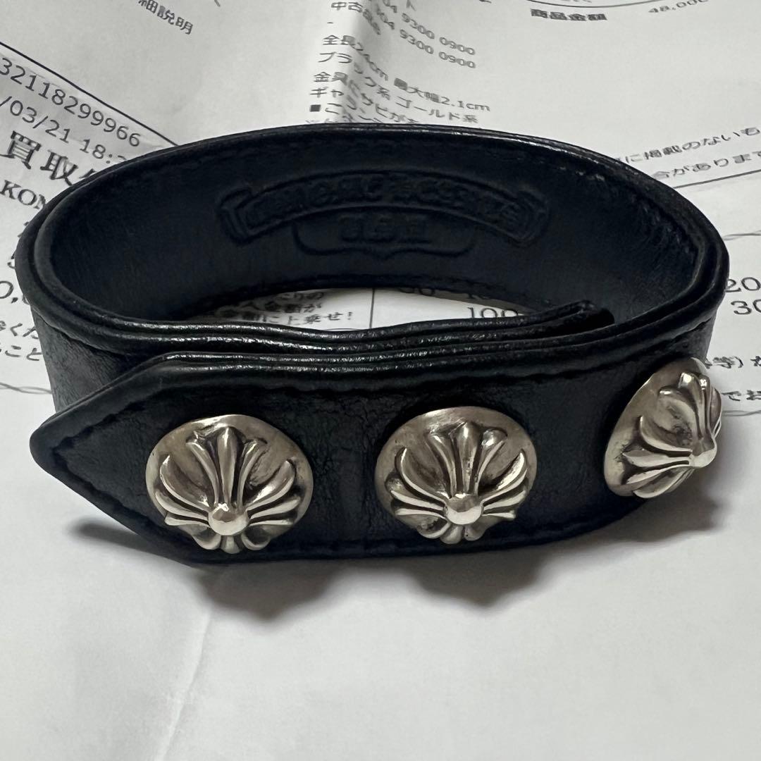 chrome hearts レザー　ブレスレット　3ボタン2スナップ　保証書付き