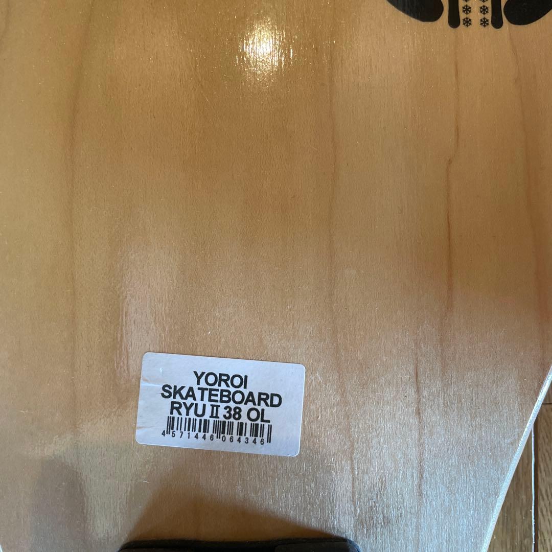 YOROI RYU II 38 OL スケートボード