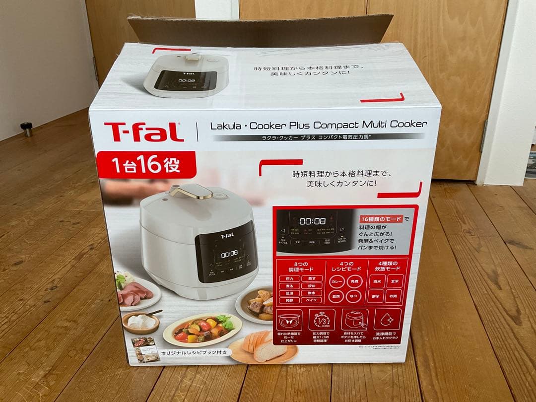 美品　ティファール　クックフォーミー　エクスプレス　210レシピ内蔵