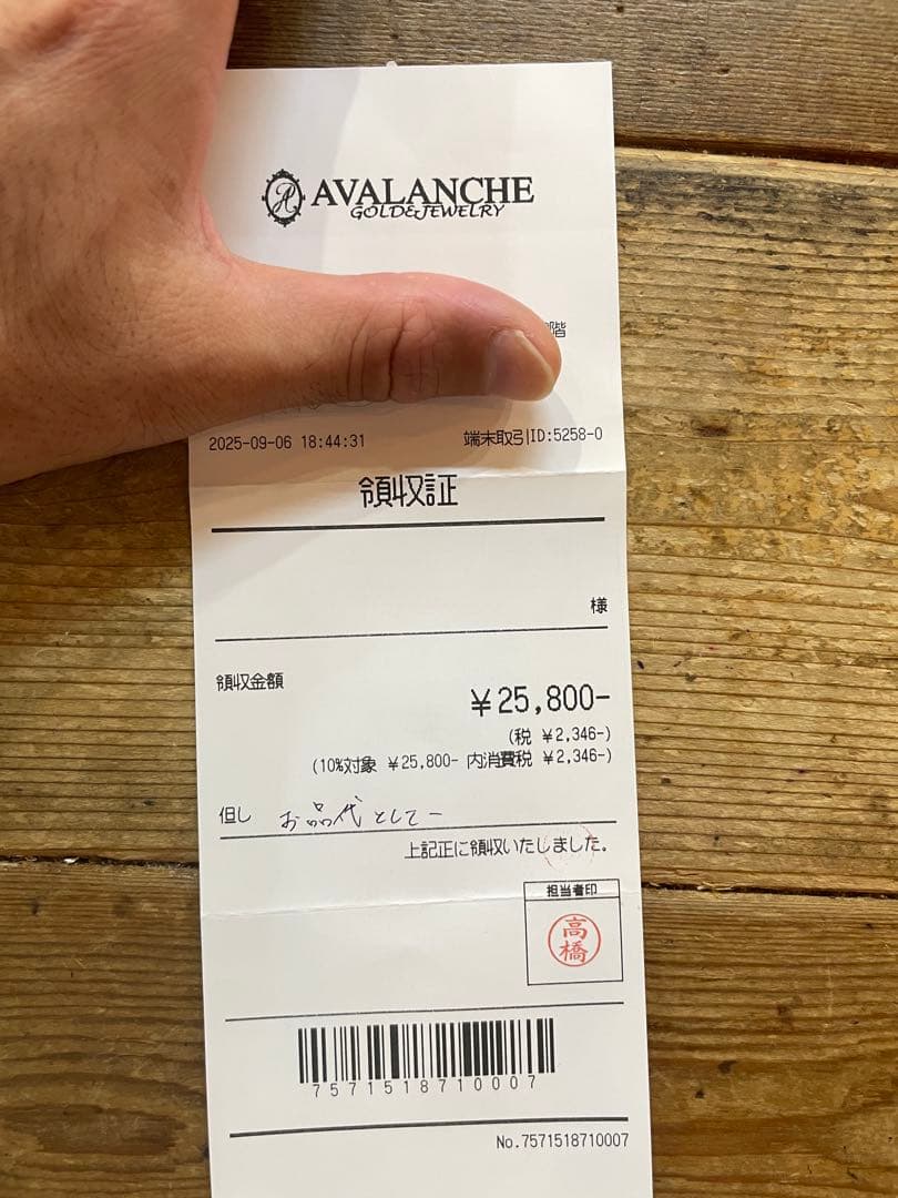 AVALANCHE ゴールドリングピアス未使用　17mm 10k