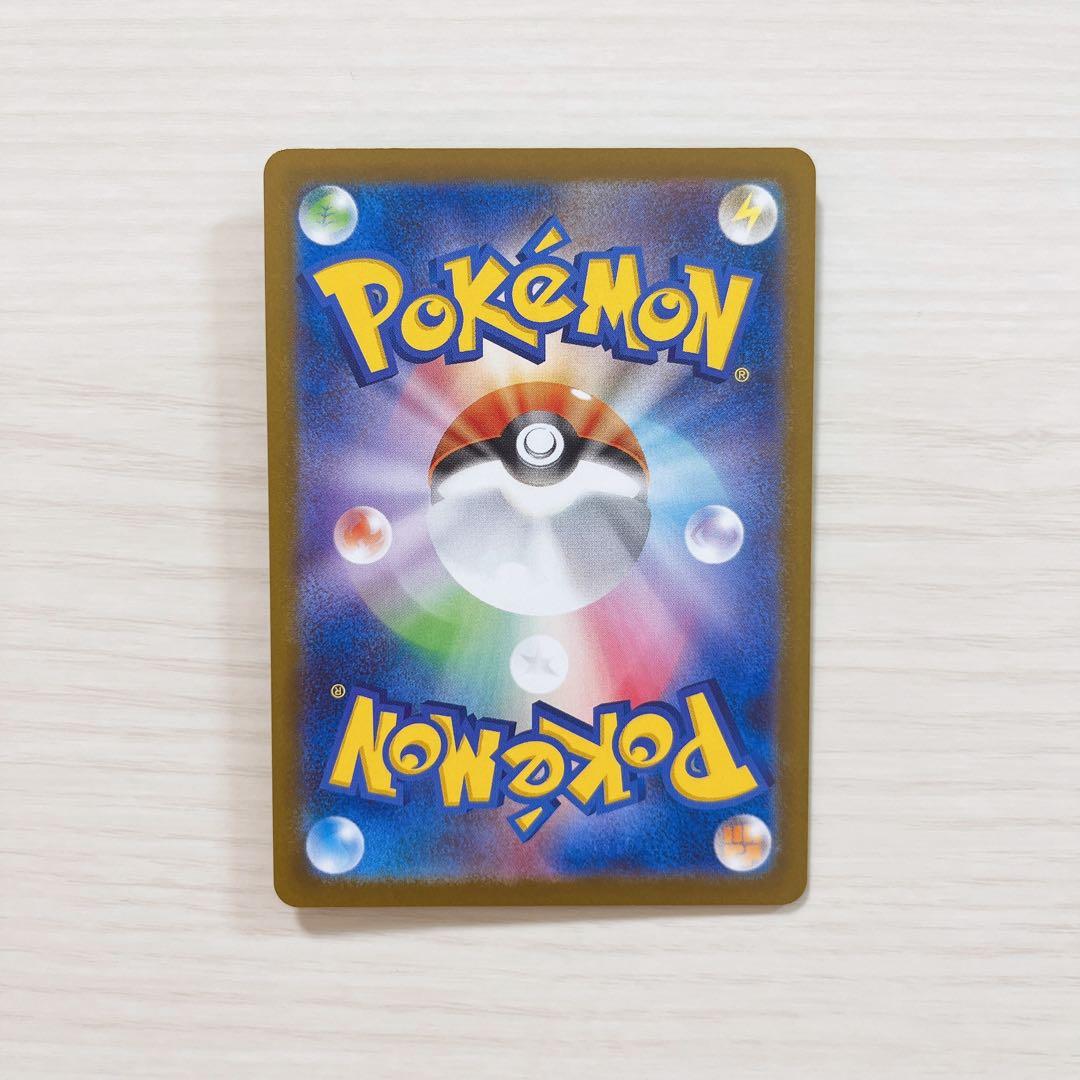 【美品】メガサーナイト ex sar