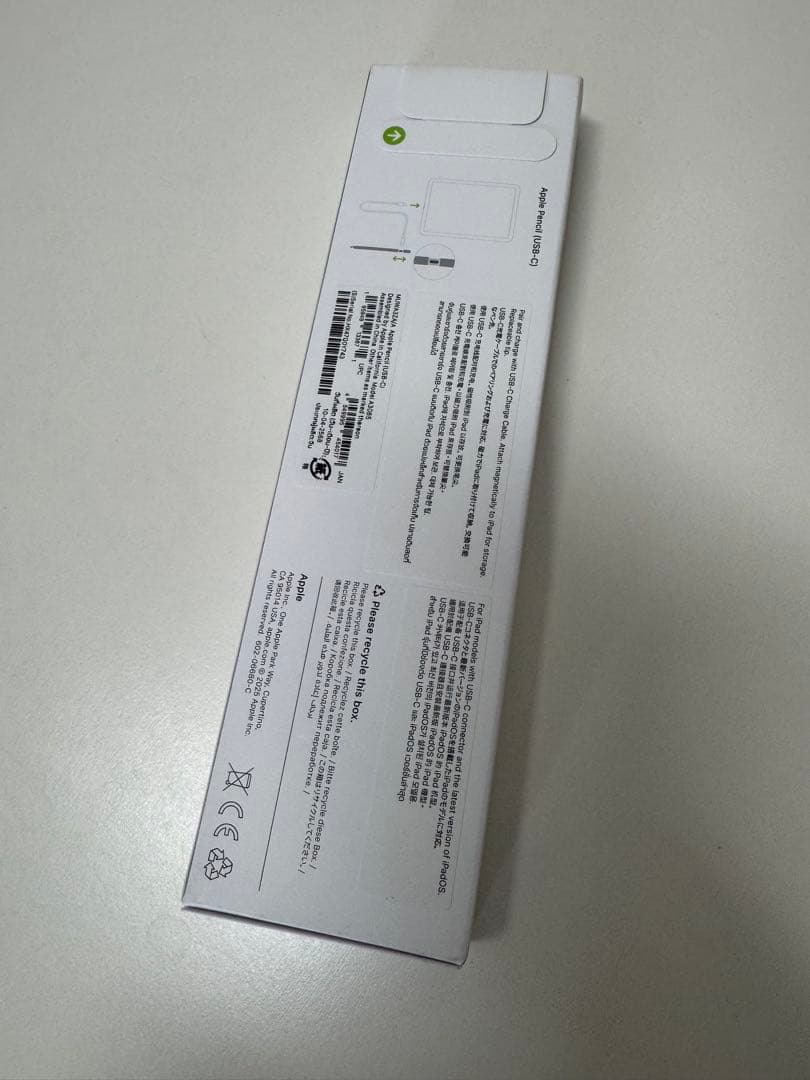 Apple Pencil USB-C 新品未開封