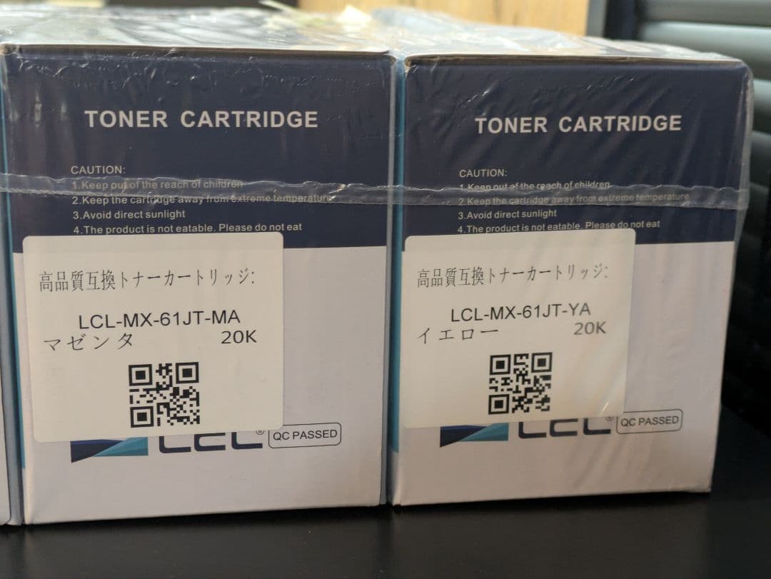 【新品未使用】SHARP MX-61JT トナーカートリッジ４色+トナー回収容器