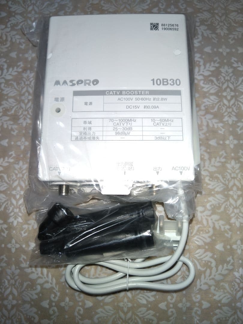 CATV用ブースター