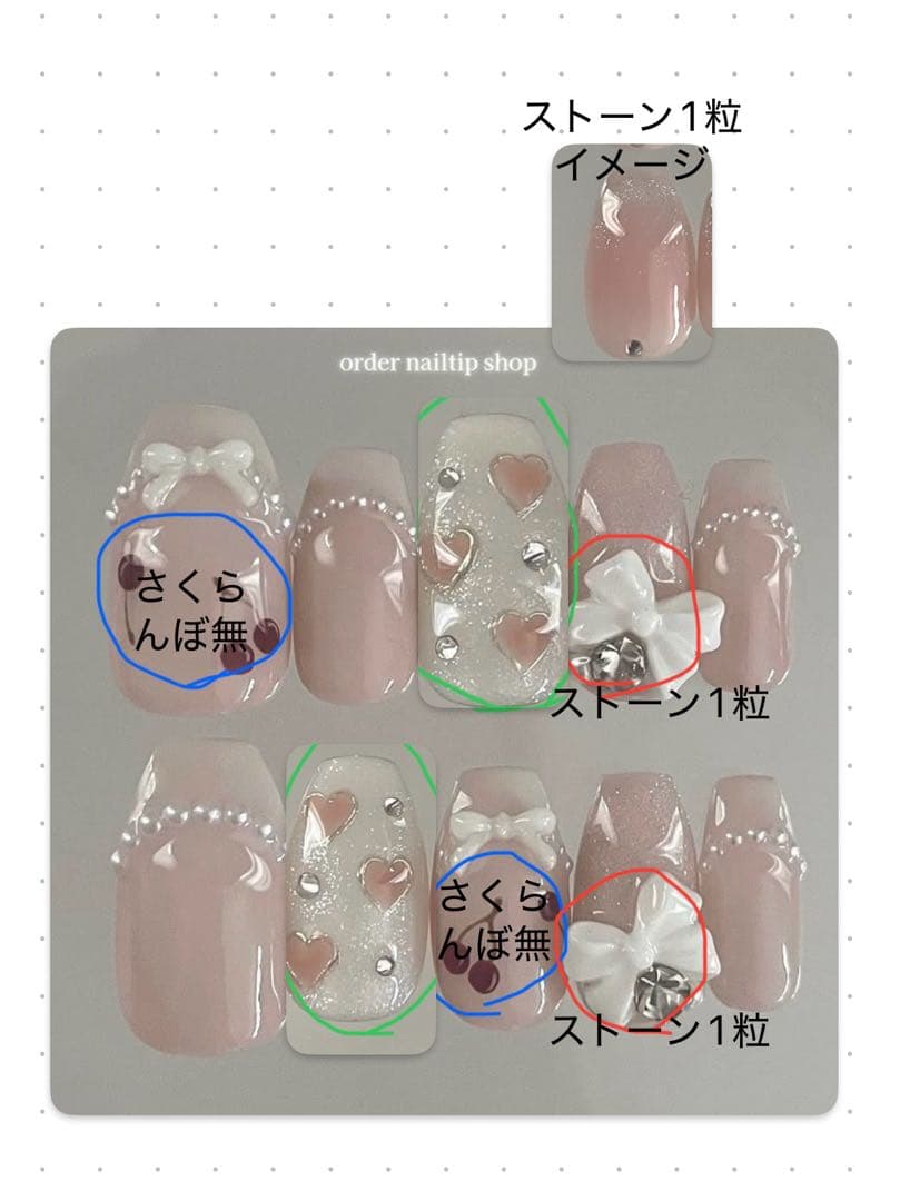 ネイルチップオーダー　kco様