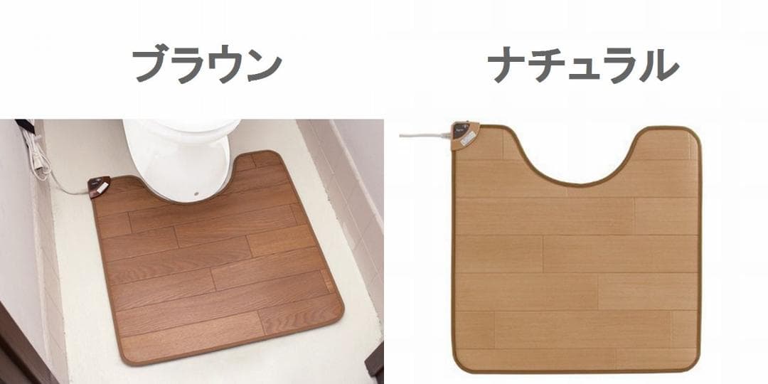 日本製 フローリングタイプホット トイレマット　ブラウン