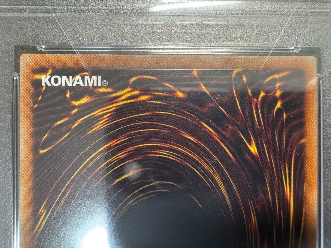 遊戯王 光の創造神 ホルアクティ 5つ目 PSA9