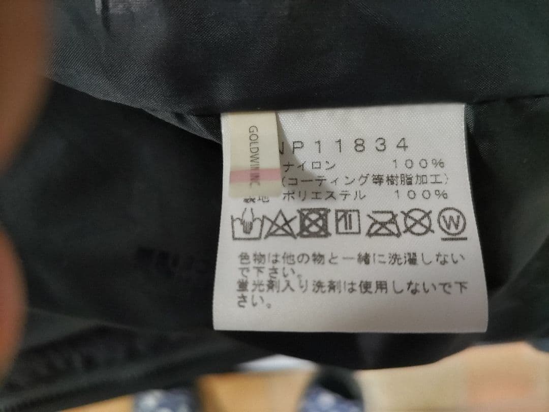 （新品）THE NORTH FACE GORE.TEX マウンテンパーカー