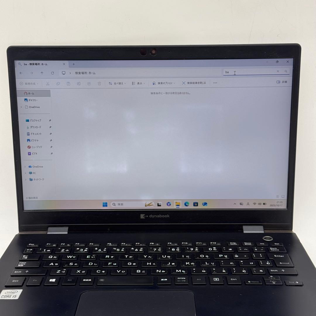 Core i5十世代◆8GB◆256GB◆Dynabook G83◆Office