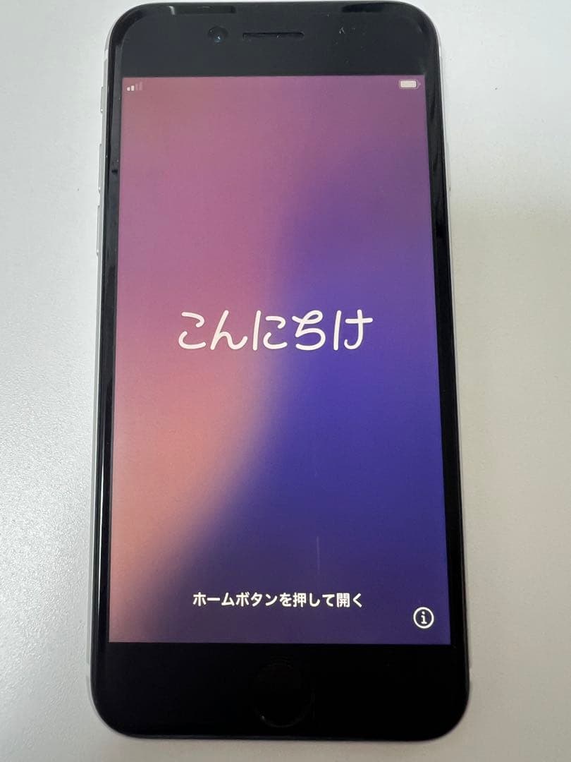 Apple iPhone SE (第2世代) ホワイト