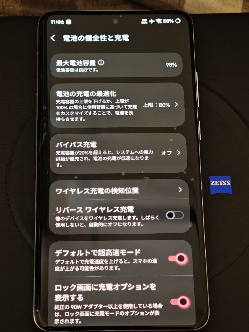 A*n様 Vivo X200 Pro 16GB+1TB ブルー 大陸版