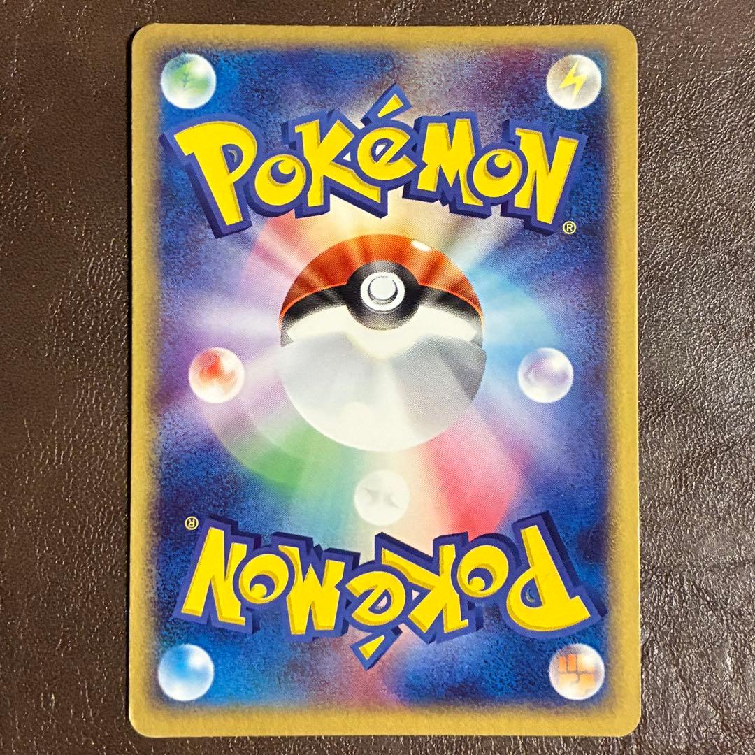 【2004年】リザードンex ランダム構築スターター 012/052