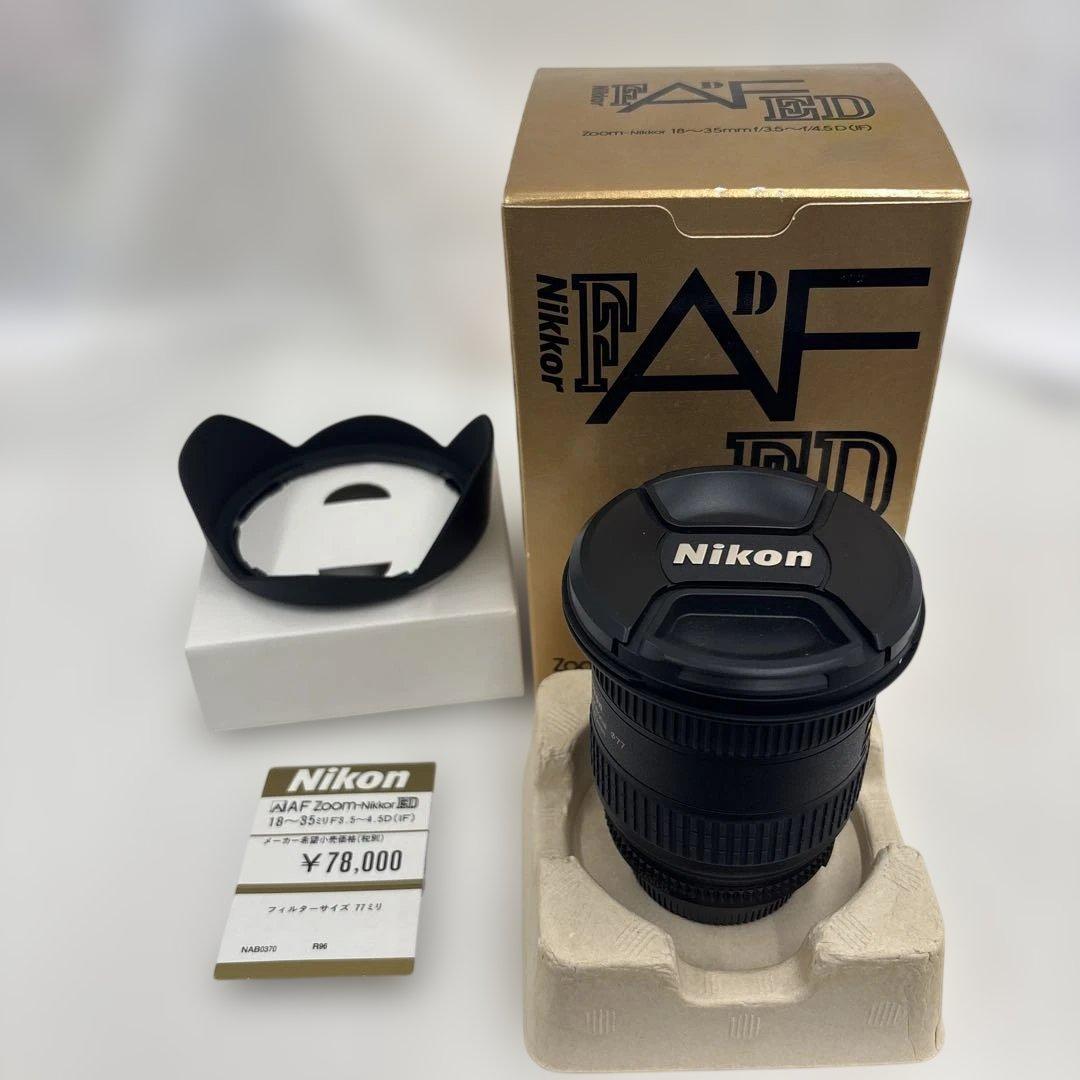 Nikon AF NIKKOR 18-35mm f3.5-4.5D 箱付
