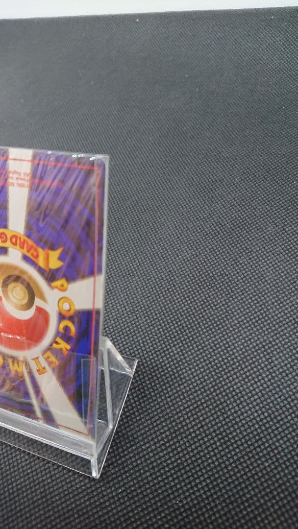 ポケモンカード 旧裏 カイリュー GBプロモ