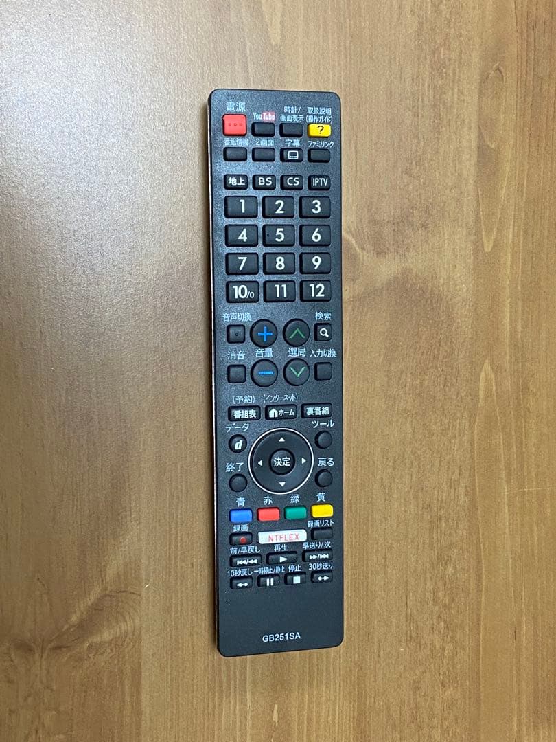 SHARP液晶テレビ50インチ(型)