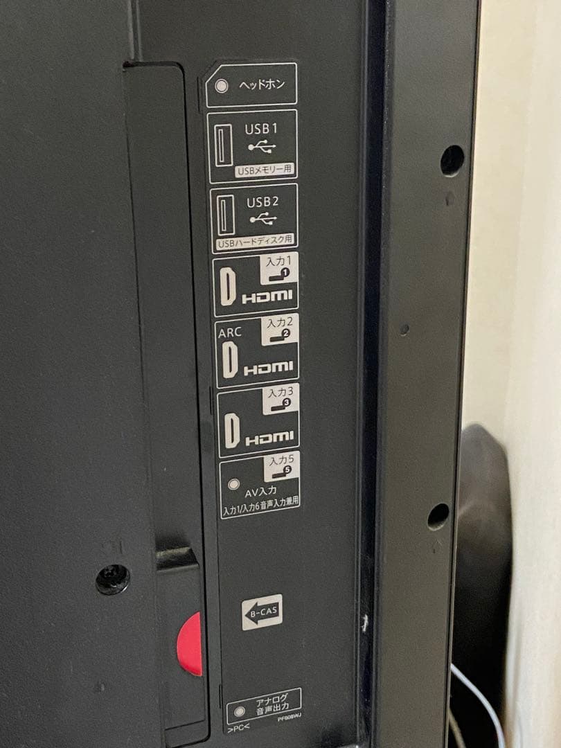 SHARP液晶テレビ50インチ(型)