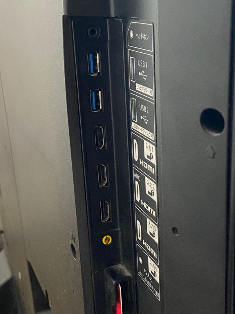 SHARP液晶テレビ50インチ(型)