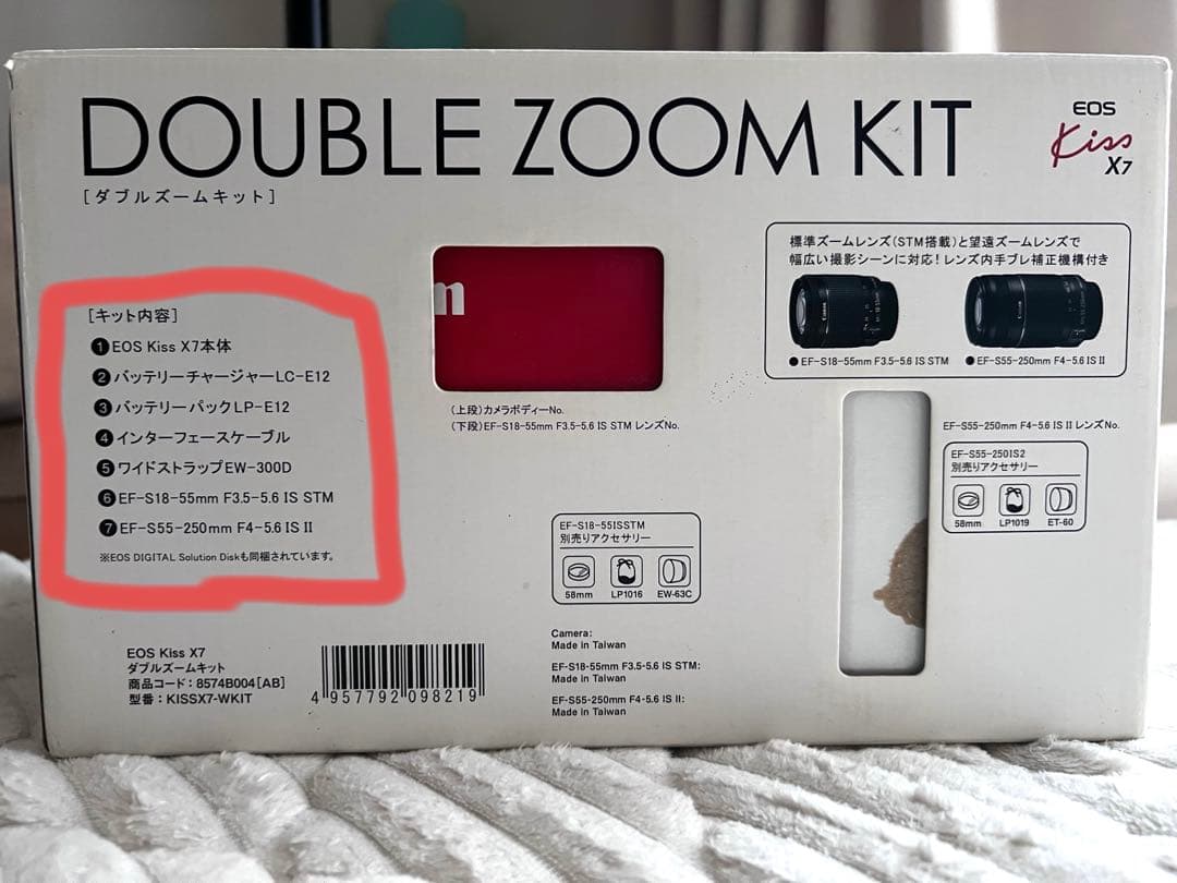 Canon EOS kiss X7 ダブルズームキット 一眼レフカメラ