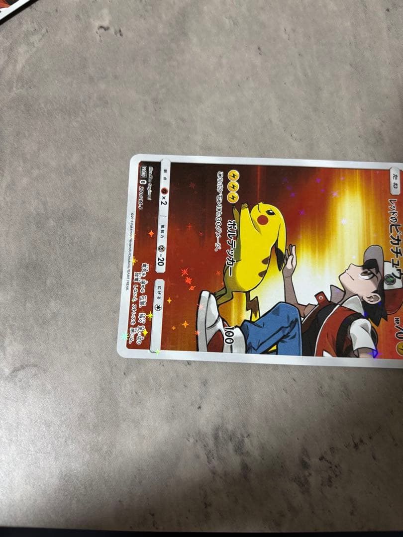 レッドのピカチュウ：ポケモンセンター オープン20周年記念 PROMO