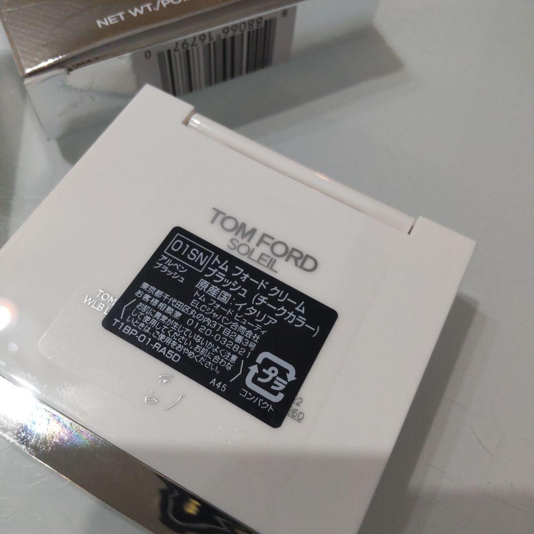 トムフォード　クリームブラッシュ