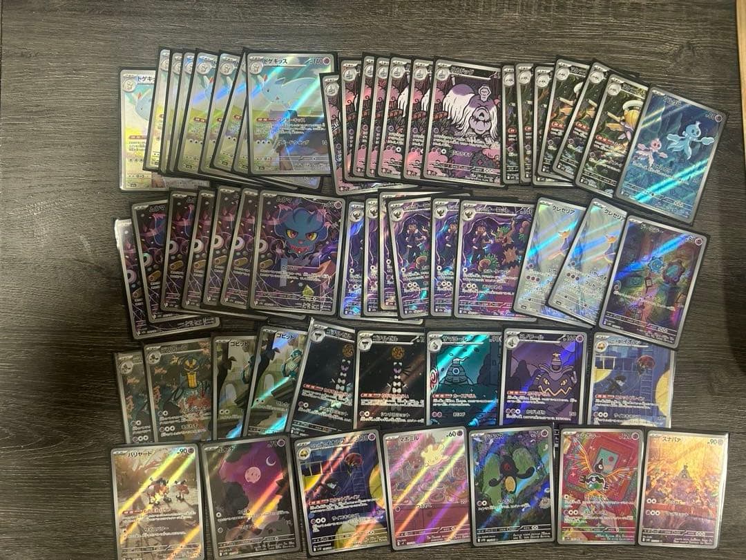 ポケモンカード 闇タイプar約55枚セット ホロカード多数