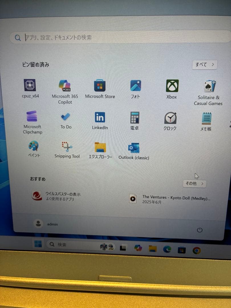 Windowsノート本体 Let's note CF-LV8 Win11pro