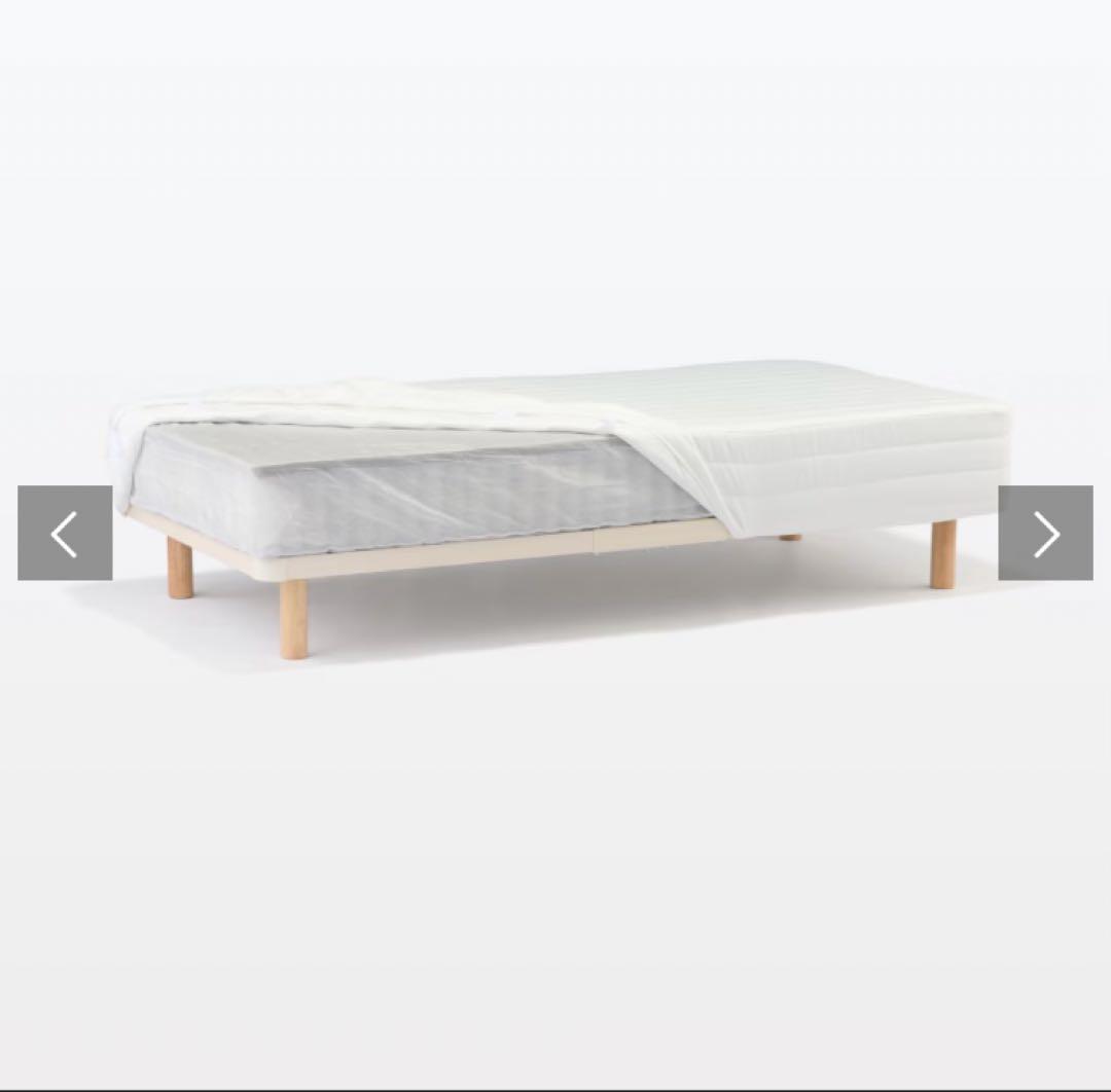 無印良品　脚付きマットレス ホワイト　シングル