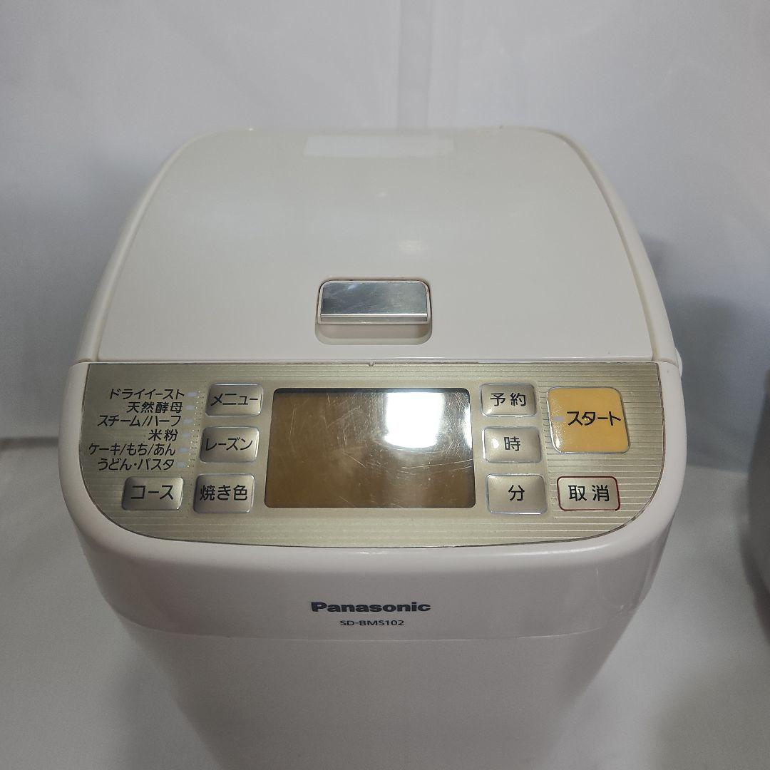 【中古品　動作確認済除菌済】PanasonicホームベーカリーSD-BMS102