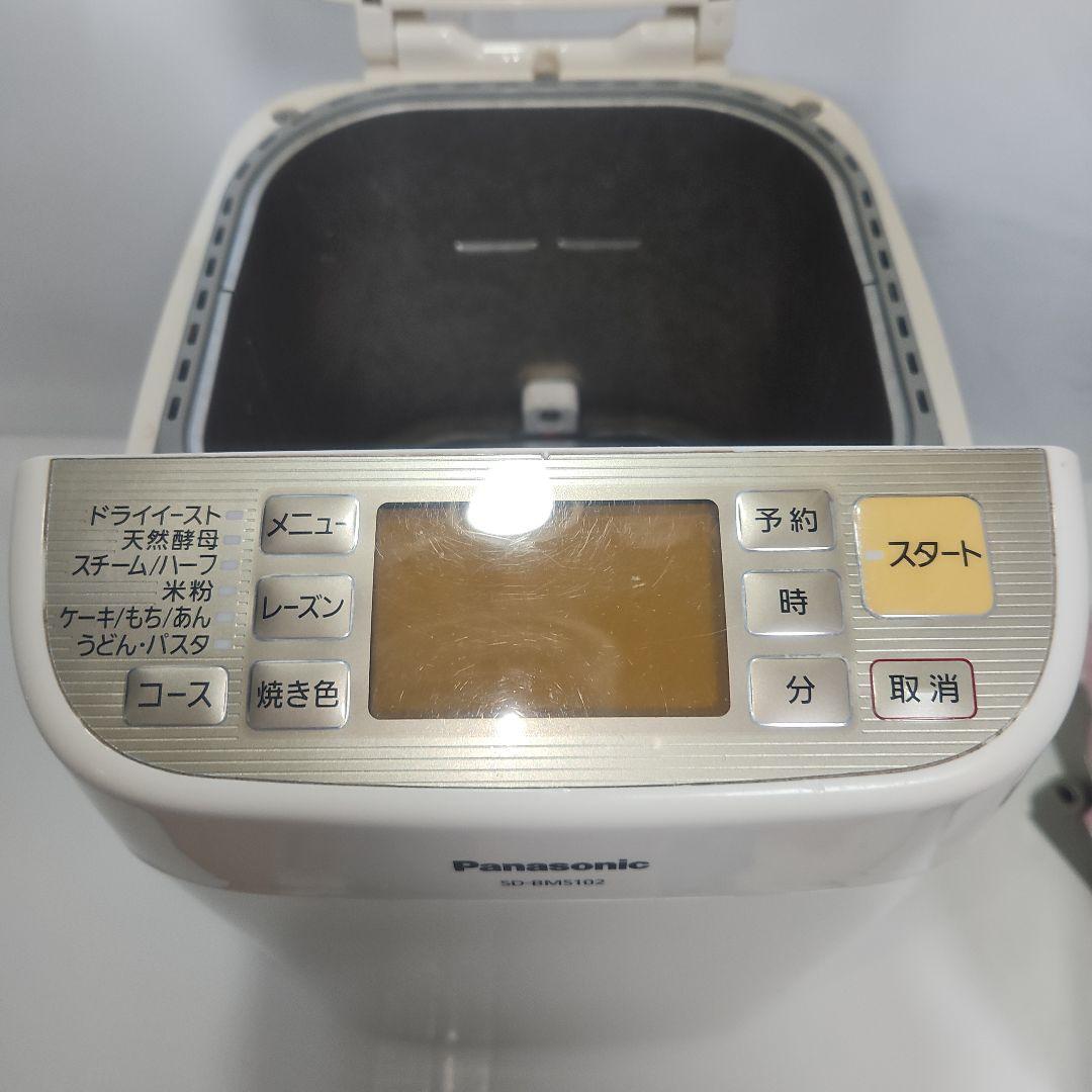【中古品　動作確認済除菌済】PanasonicホームベーカリーSD-BMS102
