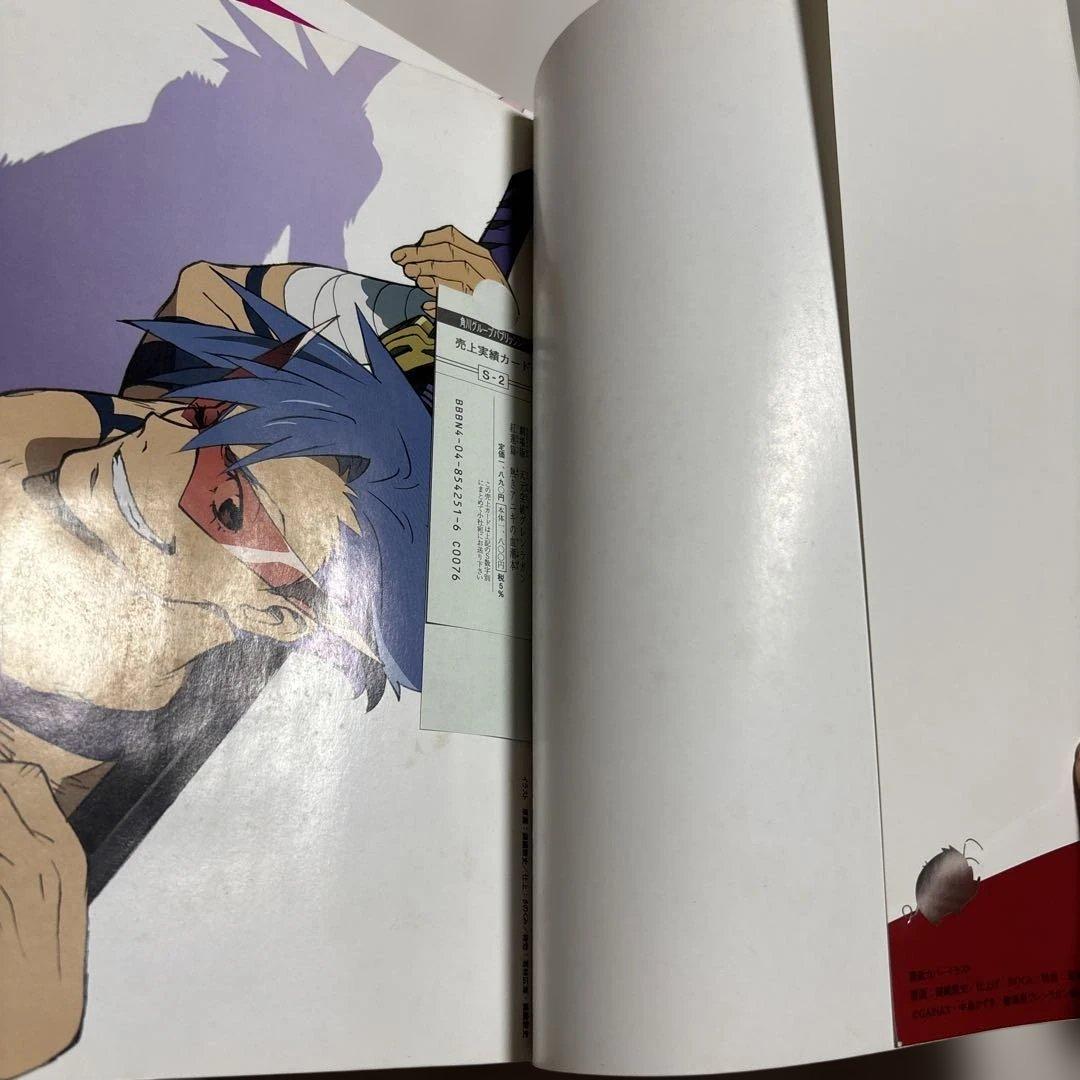 天元突破グレンラガン　DVD全巻　他おまとめセット