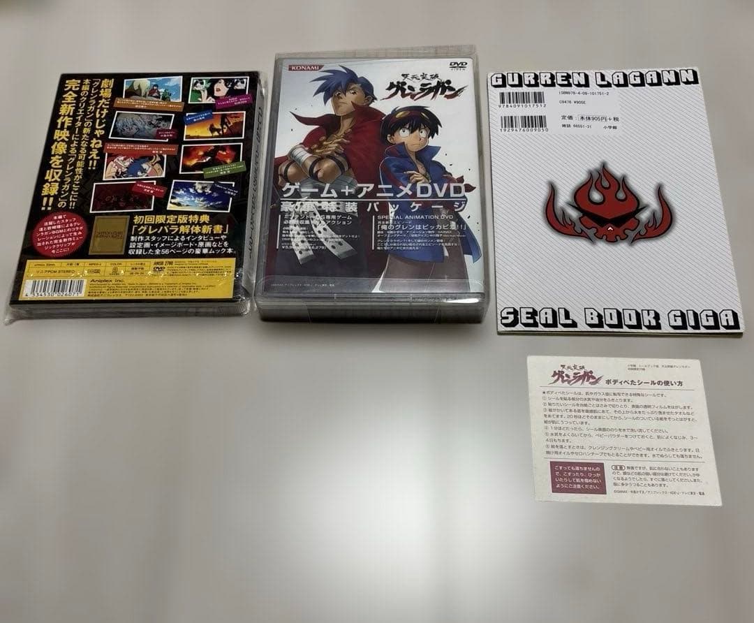天元突破グレンラガン　DVD全巻　他おまとめセット