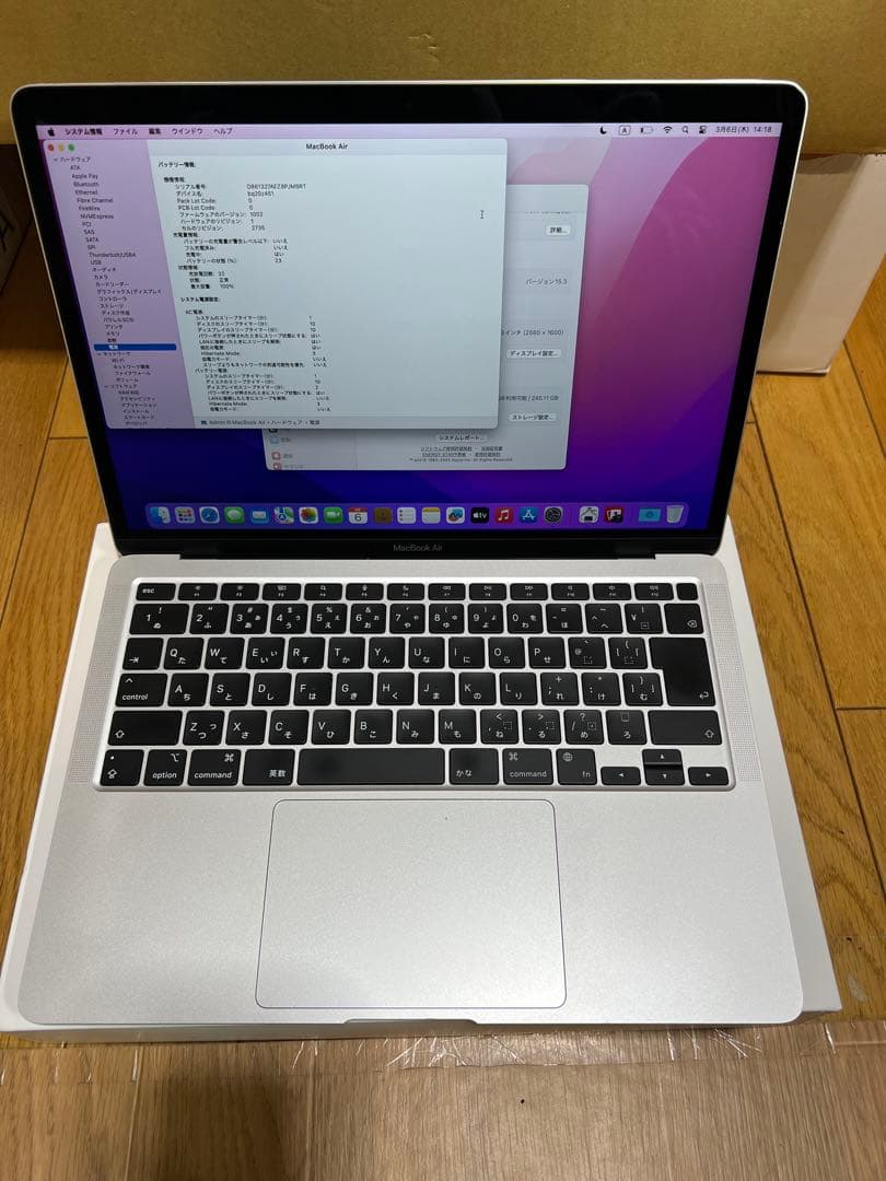 MacBook本体 Apple Ari m1 2020