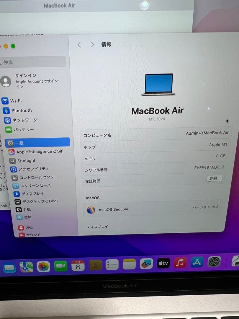 MacBook本体 Apple Ari m1 2020